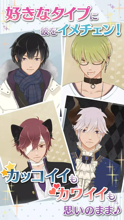 早安我的少年最新手机版截图