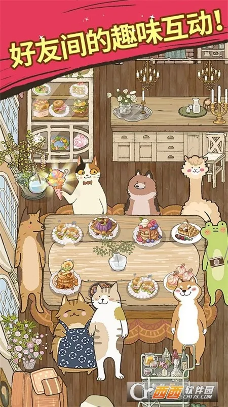 大厨布里托(烹饪游戏玩法多)截图