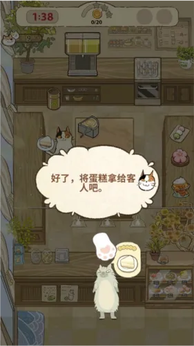 大厨布里托(烹饪游戏玩法多) 大厨布里托(烹饪游戏玩法多)