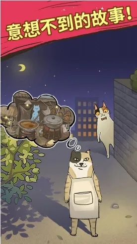 大厨布里托(烹饪游戏玩法多) 大厨布里托(烹饪游戏玩法多)