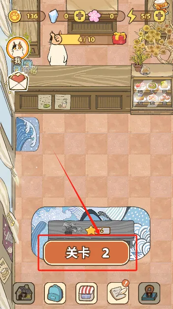 大厨布里托(烹饪游戏玩法多) 大厨布里托(烹饪游戏玩法多)