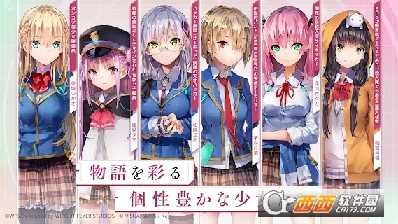 Heaven Burns Red2025官方最新版本截图