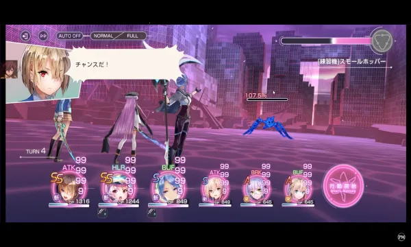 Heaven Burns Red2025官方最新版本截图