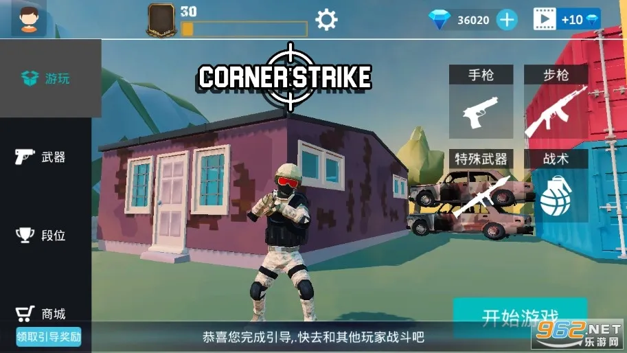 边际打击安卓版手机版 边际打击安卓版手机版