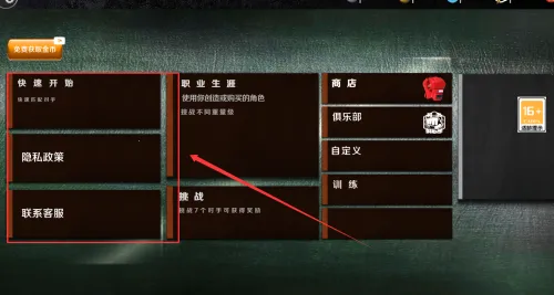 超强格斗对决2025下载