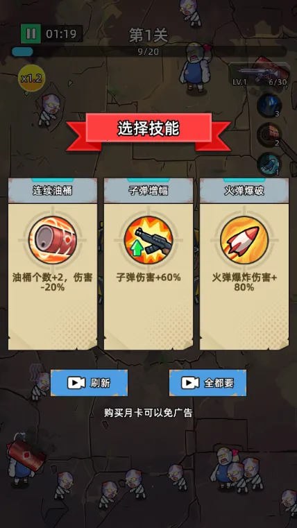 致命僵尸前哨2025最新版本截图