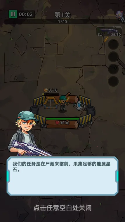 致命僵尸前哨2025最新版本