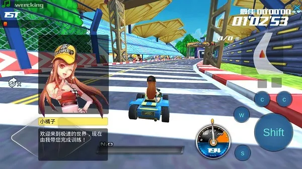 贪玩飞车(赛车竞速游戏)截图