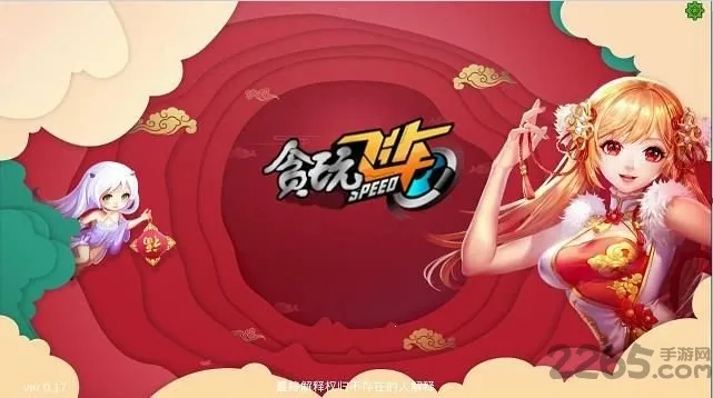 贪玩飞车(赛车竞速游戏)截图