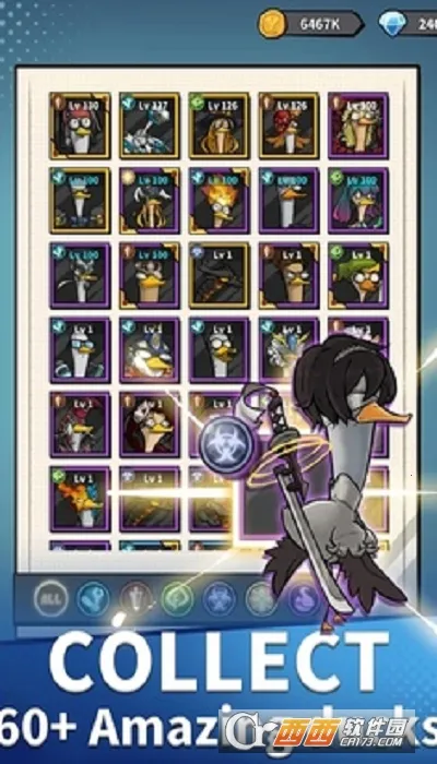 来合体鸭2(合成对战游戏)截图