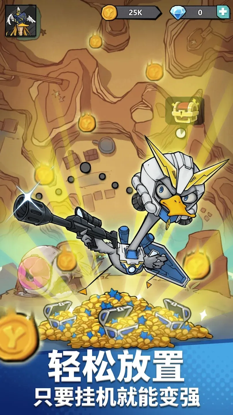 来合体鸭2(合成对战游戏)截图