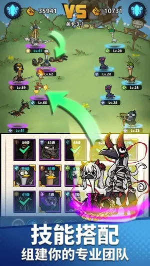 来合体鸭2(合成对战游戏)