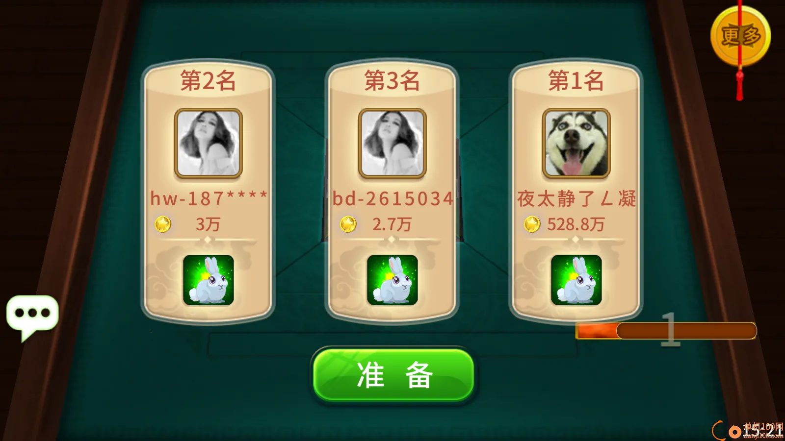 星辰卡五星(卡五星麻将游戏) 星辰卡五星(卡五星麻将游戏)