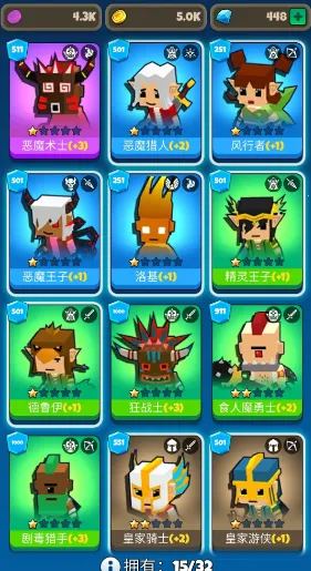 放置自走棋最新手机版 放置自走棋最新手机版