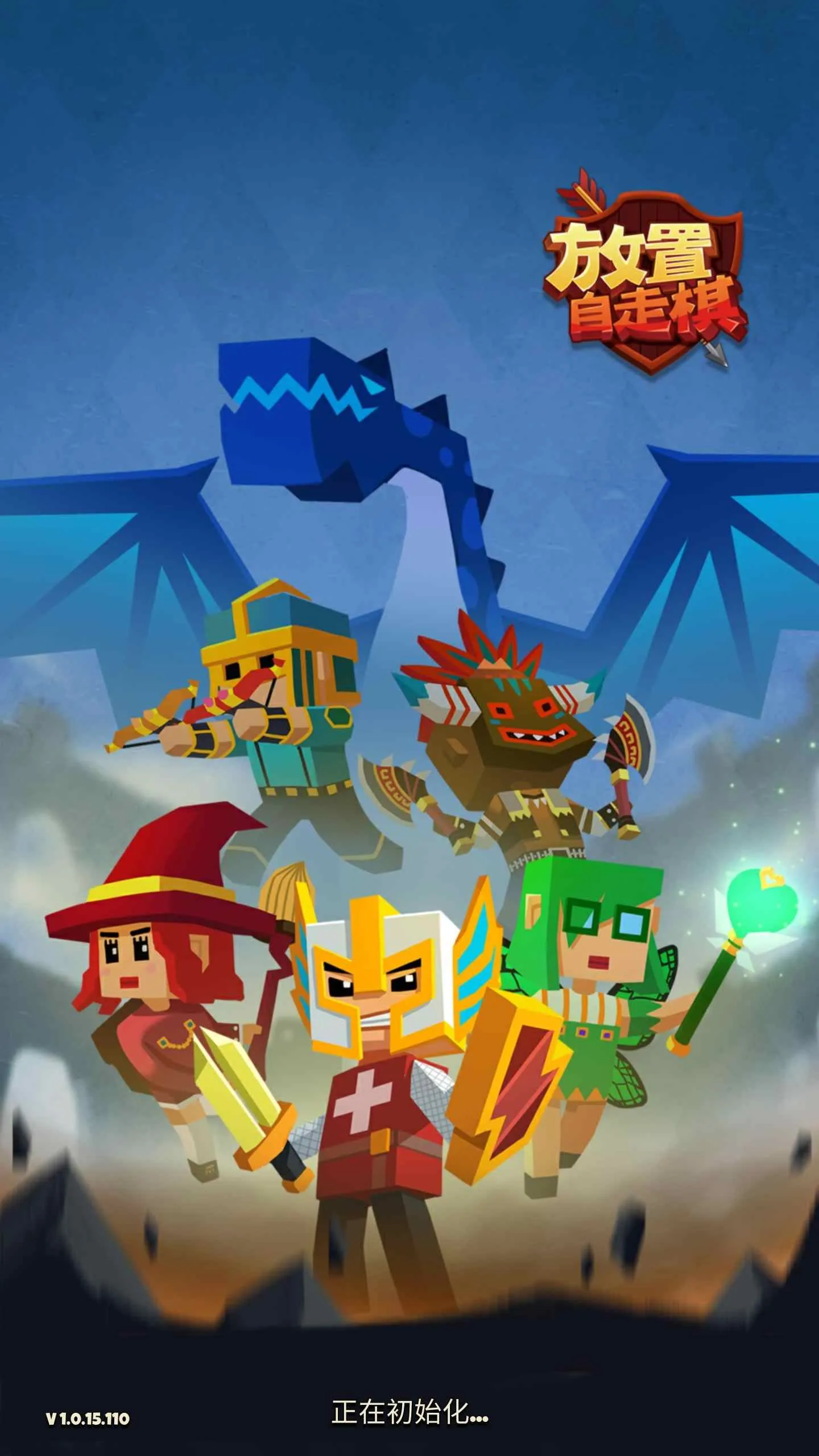 放置自走棋最新手机版截图