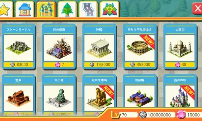 城市建造者(城市模拟游戏)截图