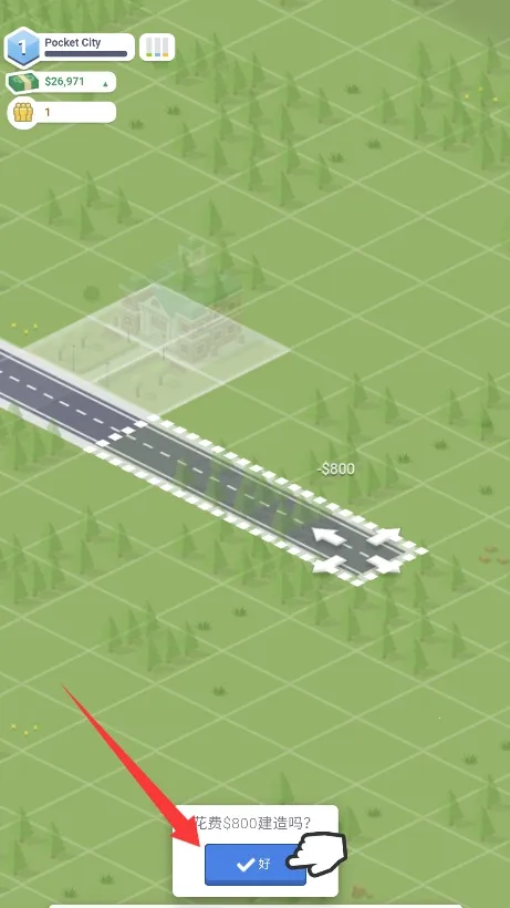 城市建造者(城市模拟游戏) 城市建造者(城市模拟游戏)