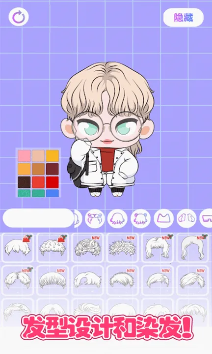 城堡公主明星店(公主换装游戏)截图