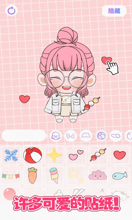 城堡公主明星店(公主换装游戏)截图