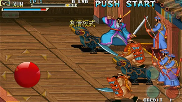 ����ս��֮��������2025����v1.1.0 �ٷ�����