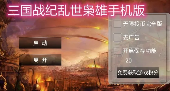 ����ս��֮��������2025����