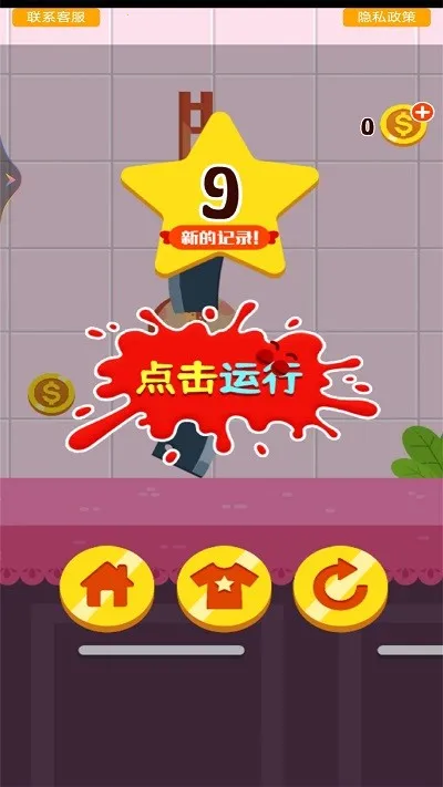 奔跑吧香肠之跑酷派对2025官方最新版本截图