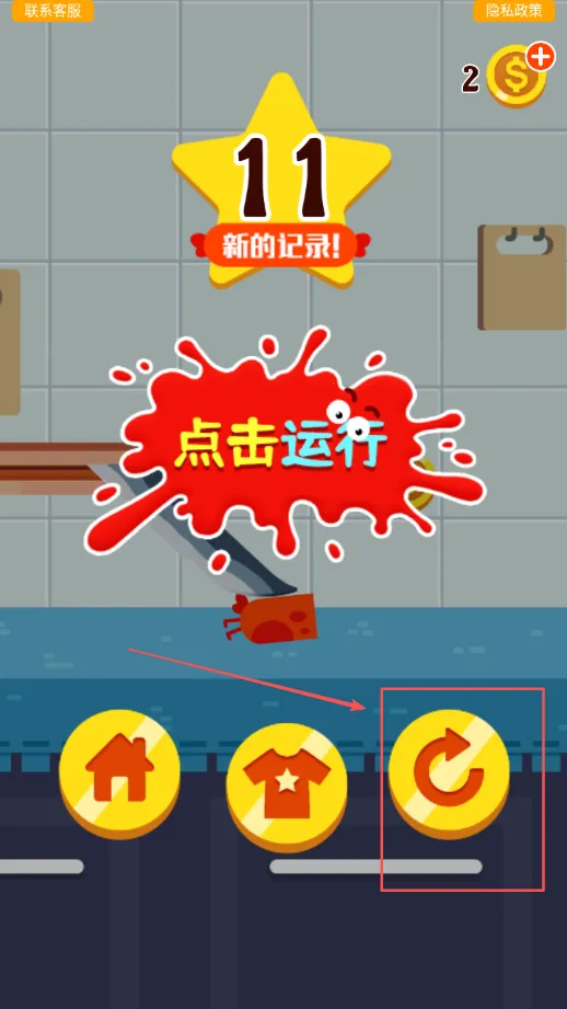 奔跑吧香肠之跑酷派对2025官方最新版本