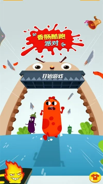 奔跑吧香肠之跑酷派对2025官方最新版本截图
