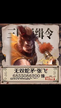 三国我是主公(三国策略游戏)截图