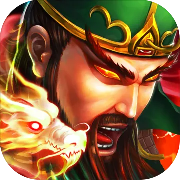 三国我是主公(三国策略游戏)