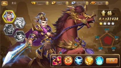 三国我是主公(三国策略游戏)