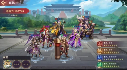 三国我是主公(三国策略游戏)