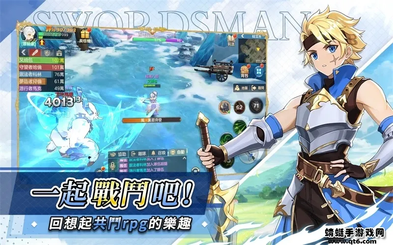 云上城之歌(角色扮演游戏)截图