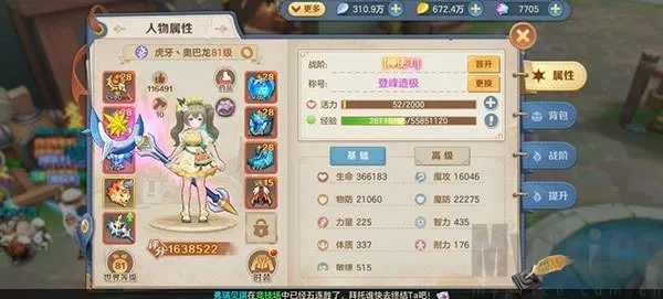 云上城之歌(角色扮演游戏)