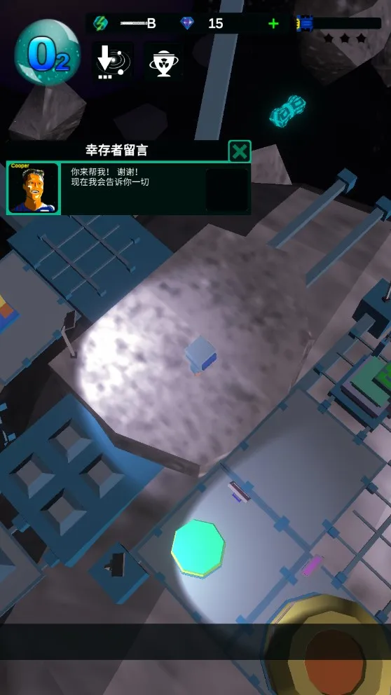 太空方舟(太空经营游戏)截图