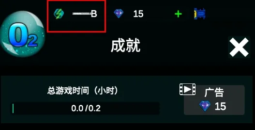 太空方舟(太空经营游戏) 太空方舟(太空经营游戏)