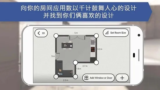 房屋设计师室内设计2025官方正版截图