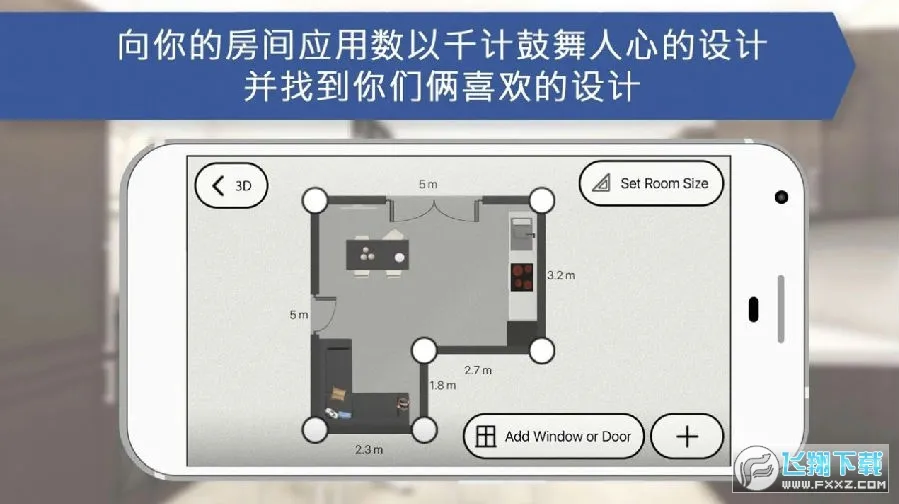 房屋设计师室内设计2025官方正版 房屋设计师室内设计2025官方正版