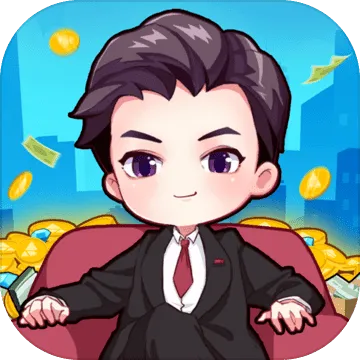 小小首富安卓版手机版