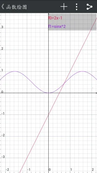 微数(数学学习工具)截图