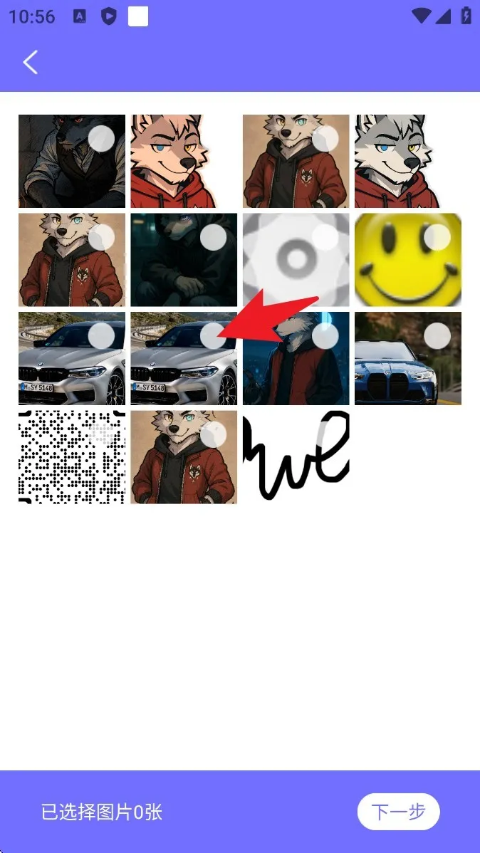 激光扫描大师2025下载 激光扫描大师2025下载