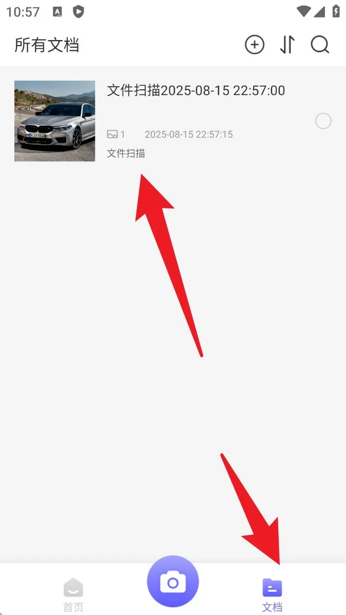 激光扫描大师2025下载 激光扫描大师2025下载