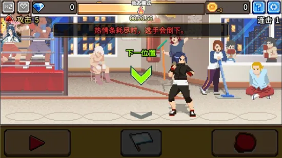 拳打天下(像素格斗游戏)截图