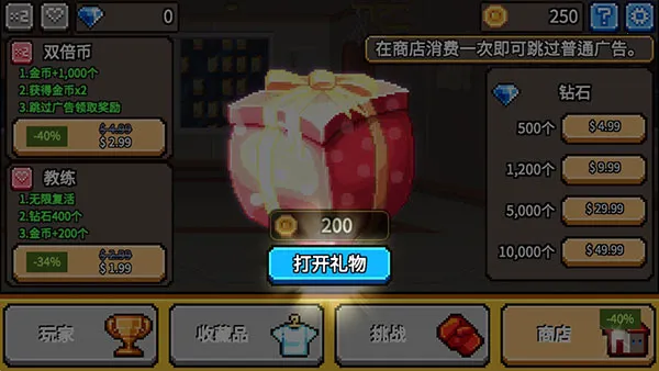 拳打天下(像素格斗游戏) 拳打天下(像素格斗游戏)