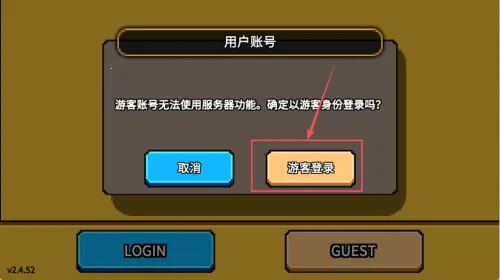 拳打天下(像素格斗游戏) 拳打天下(像素格斗游戏)