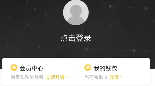 王牌影音(掌上追剧平台) 王牌影音(掌上追剧平台)