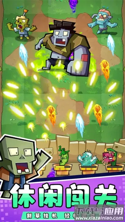 疯狂农场植物僵尸2025最新版本截图