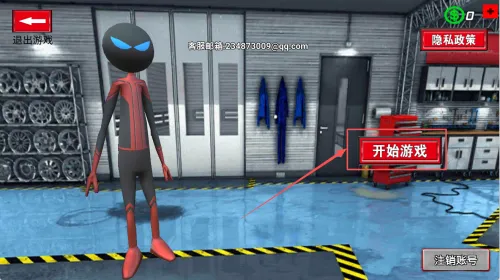 火柴人都市英雄(火柴人动作游戏)