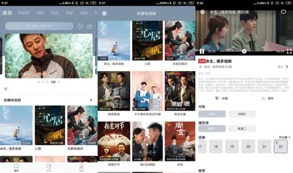 雪花视频2025下载安装 雪花视频2025下载安装