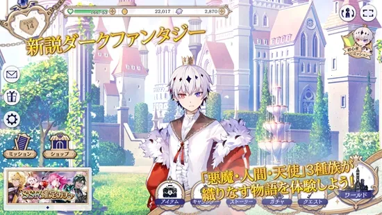 恶魔王子与提线木偶2025最新版本截图